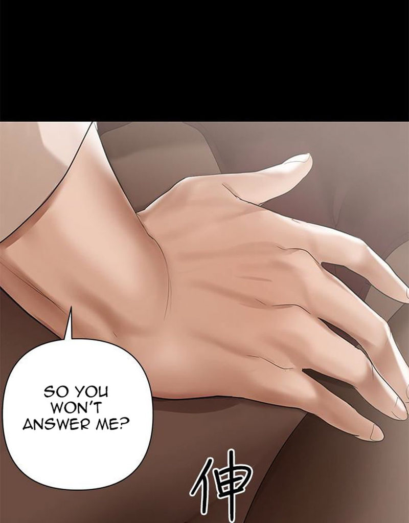 A Baby’s Nest chapter 4 page 15