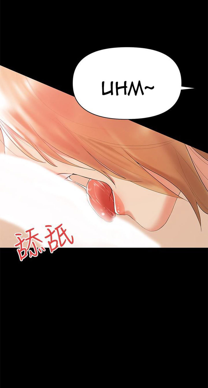 A Baby’s Nest chapter 4 page 74