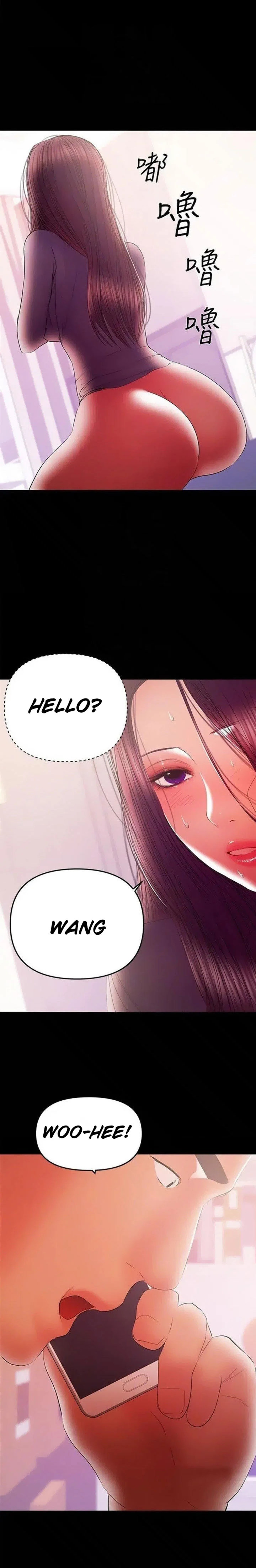 A Baby’s Nest chapter 41 page 5