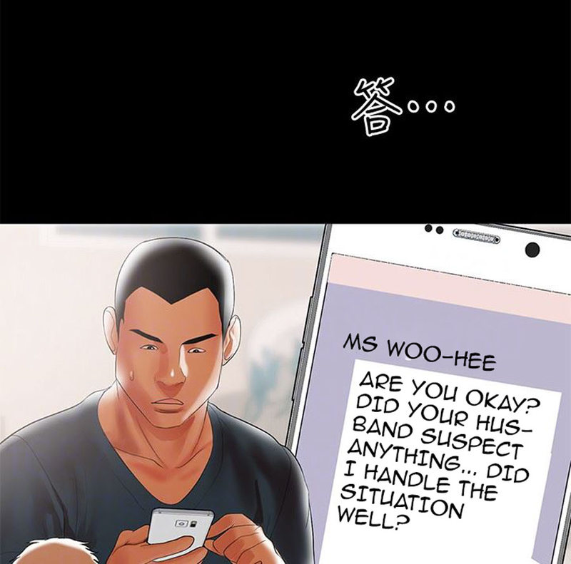 A Baby’s Nest chapter 5 page 25