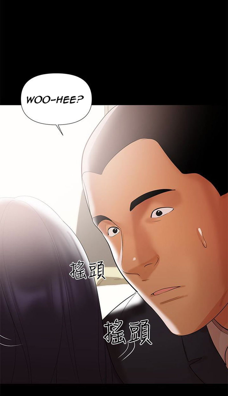 A Baby’s Nest chapter 6 page 109