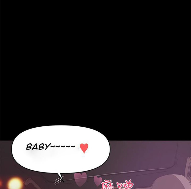 A Baby’s Nest chapter 8 page 69