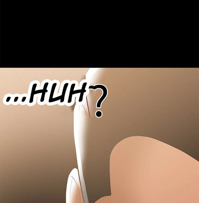 A Baby’s Nest chapter 9 page 5
