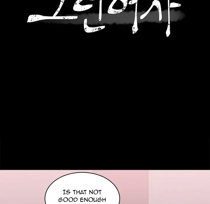 A Cinderella Story chapter 1 page 59