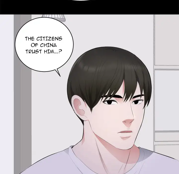 A Cinderella Story chapter 1 page 96