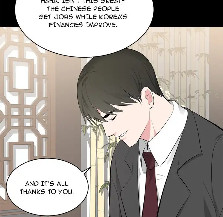 A Cinderella Story chapter 6 page 77