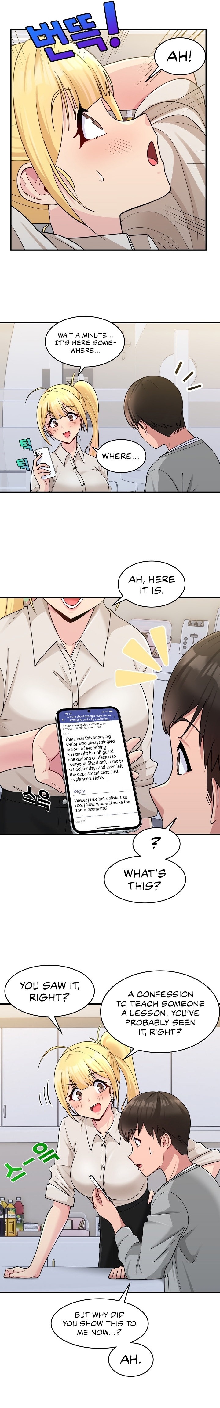 A Crushing Confession chapter 1 page 17