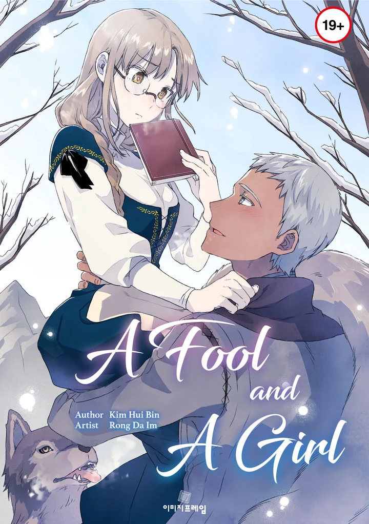 A Fool and a Girl chapter 16 page 1