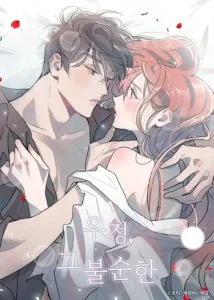 A Friendship So Impure cover