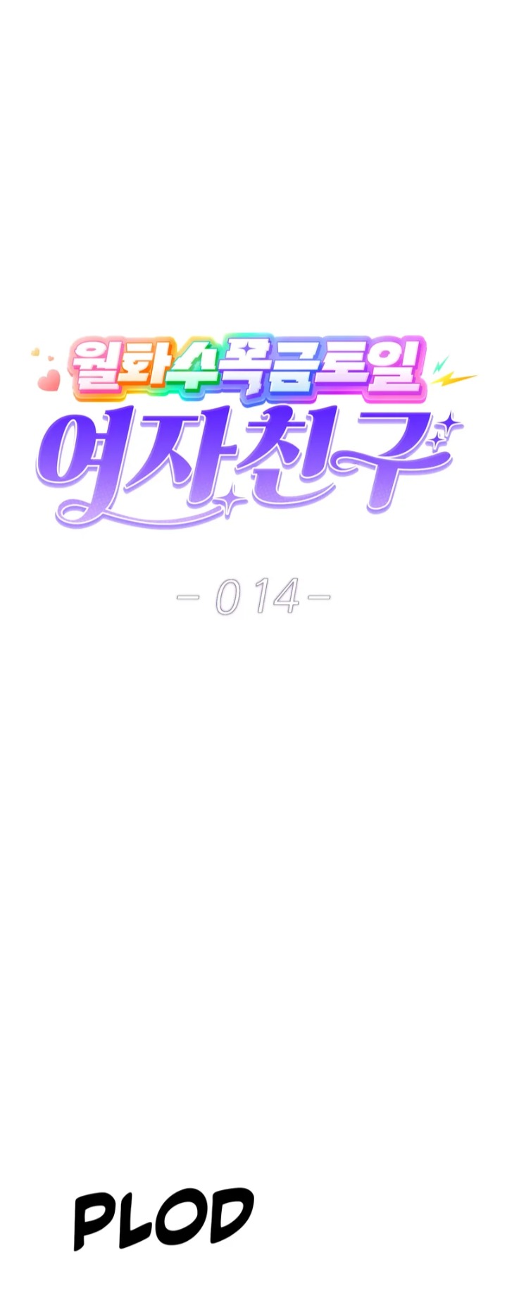 A Girlfriend Every Day of the Week chapter 14 page 1