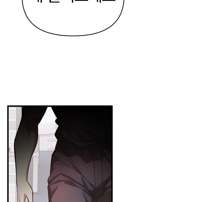 A Housewife's Massage Addiction chapter 1 page 94