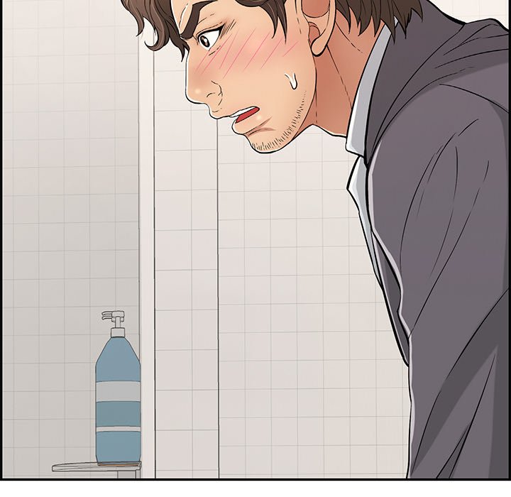 A Killer Woman chapter 106 page 71