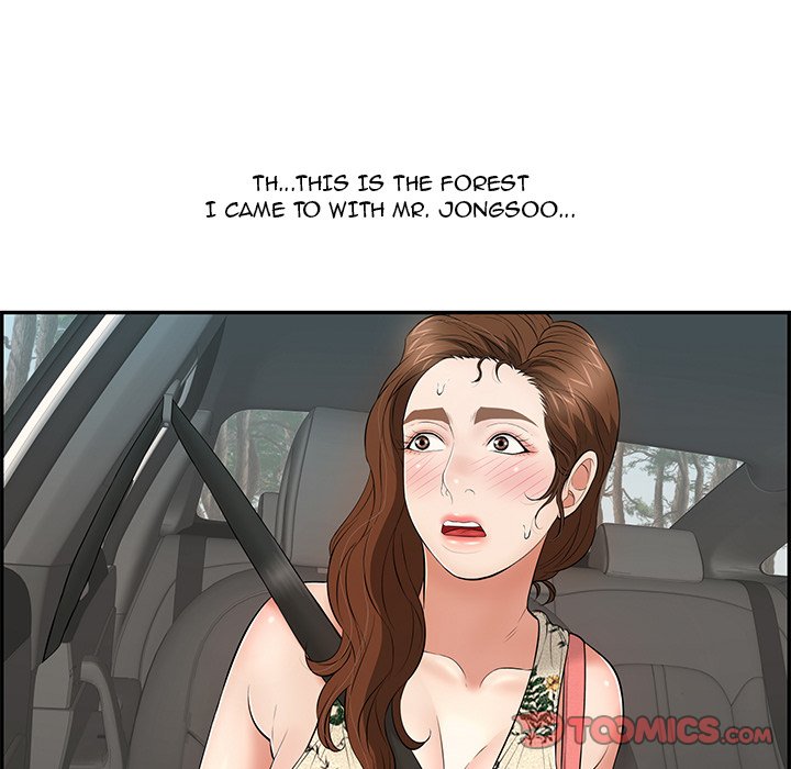 A Killer Woman chapter 108 page 100