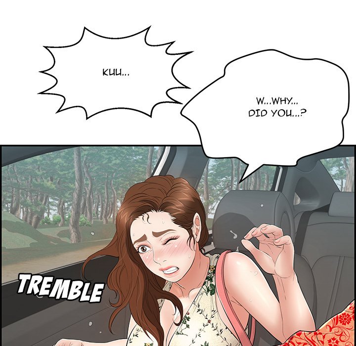 A Killer Woman chapter 109 page 15