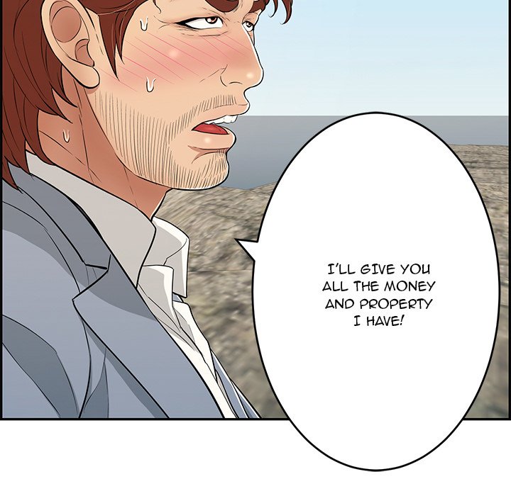 A Killer Woman chapter 113 page 9