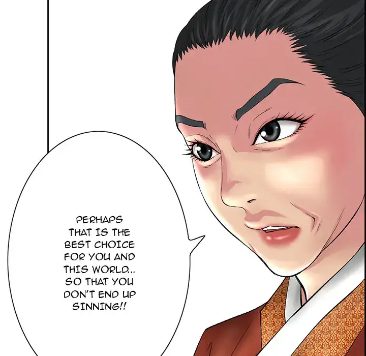 A Killer Woman chapter 2 page 11