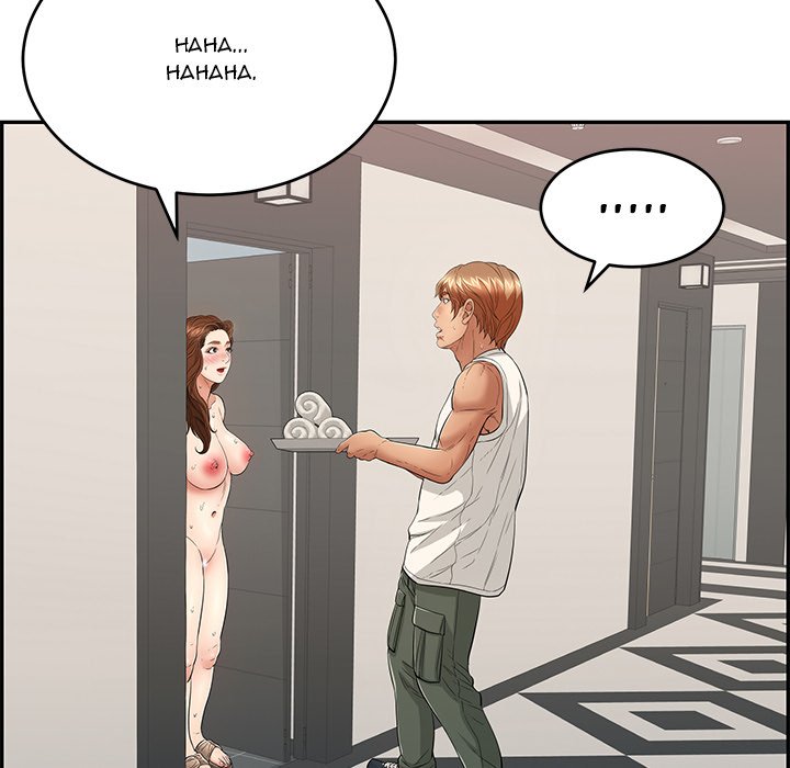 A Killer Woman chapter 54 page 11