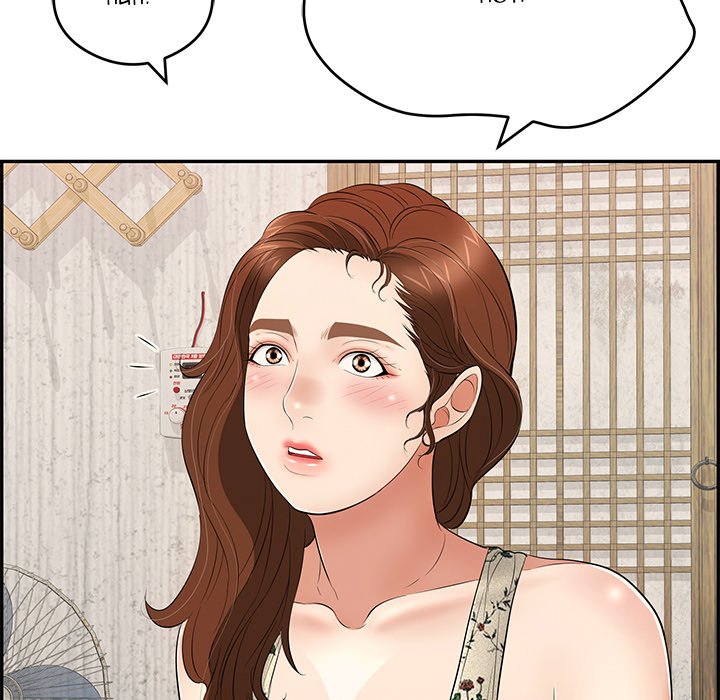 A Killer Woman chapter 61 page 121