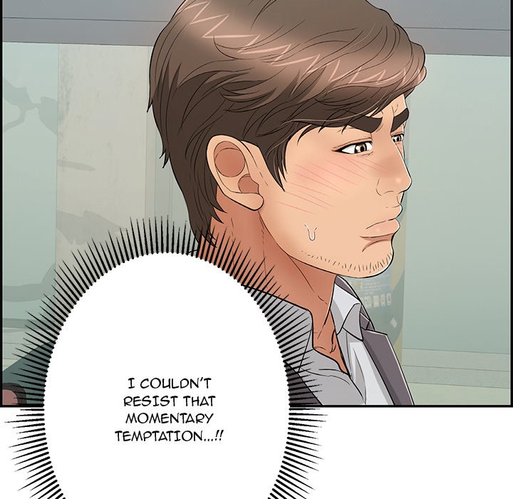 A Killer Woman chapter 75 page 21