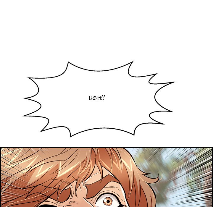 A Killer Woman chapter 85 page 73