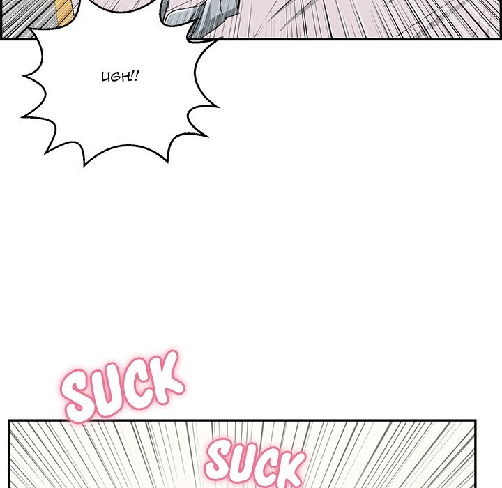A Killer Woman chapter 91 page 77