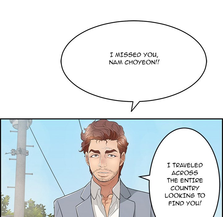 A Killer Woman chapter 94 page 91