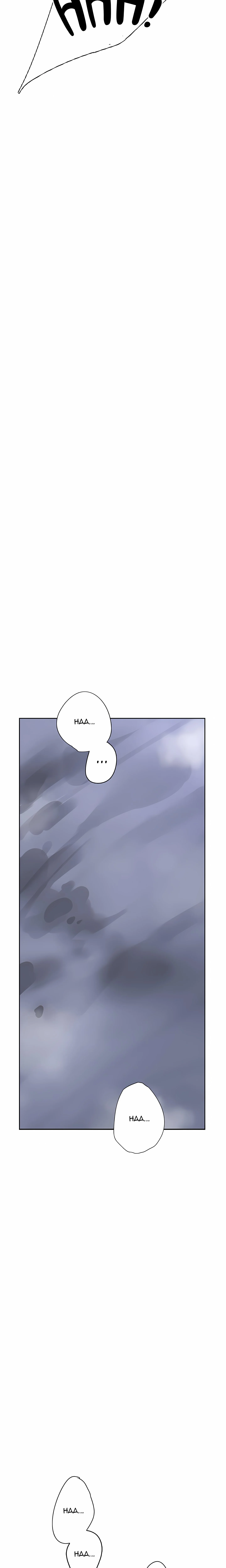 A Love That Burns chapter 4 page 17