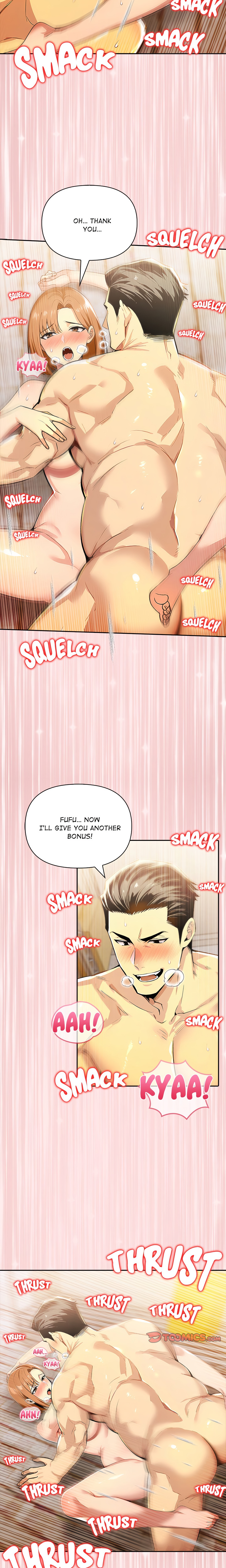 A Lucrative Affair chapter 15 page 13