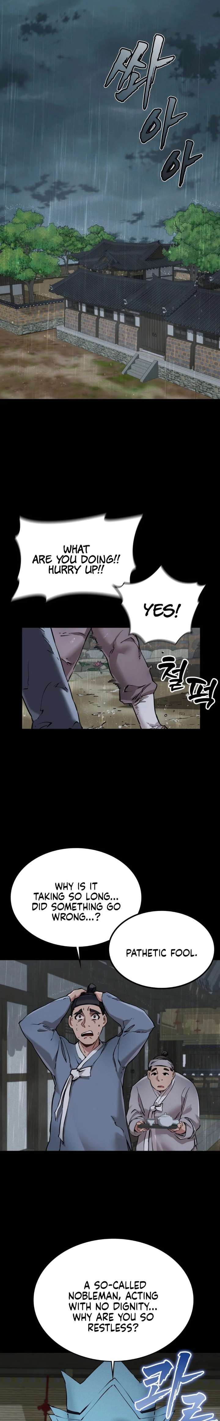 A Man Who Became a Eunuch chapter 1 page 1