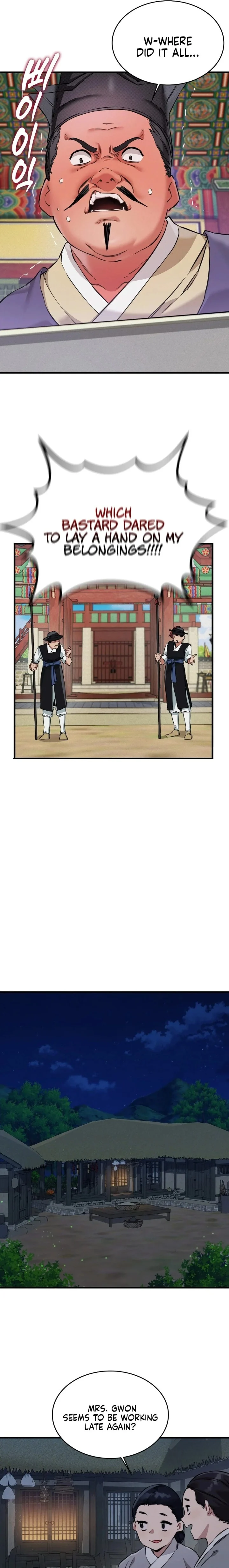 A Man Who Became a Eunuch chapter 1 page 17