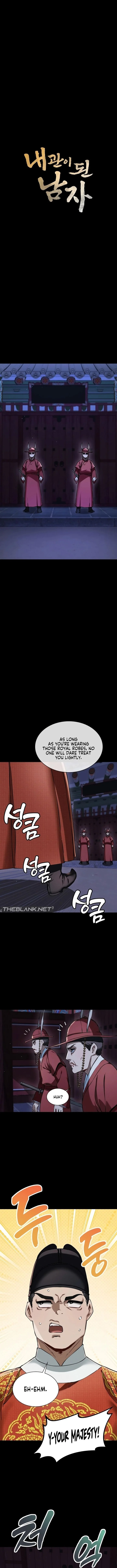 A Man Who Became a Eunuch chapter 10 page 6