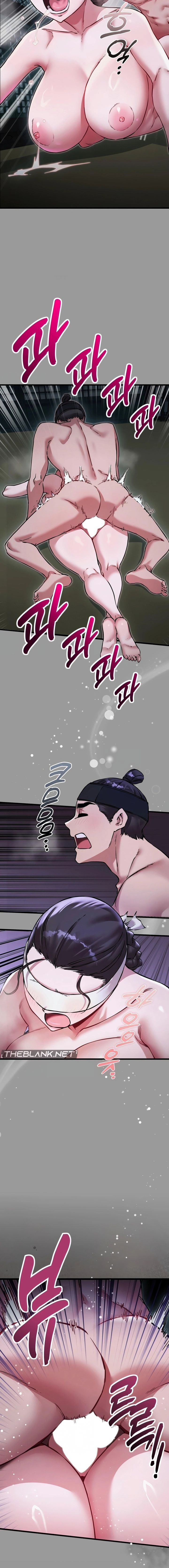 A Man Who Became a Eunuch chapter 11 page 12