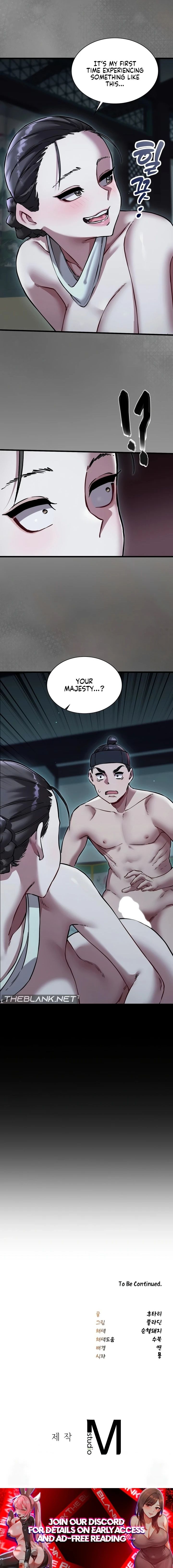 A Man Who Became a Eunuch chapter 11 page 14