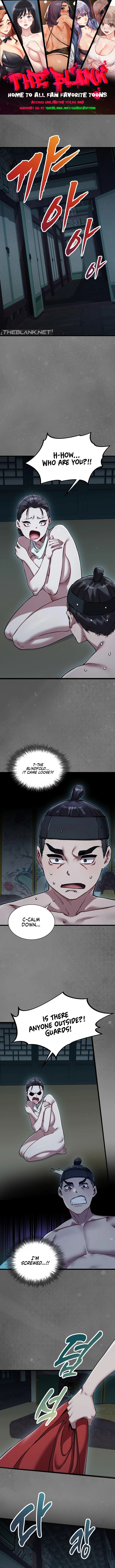 A Man Who Became a Eunuch chapter 12 page 1