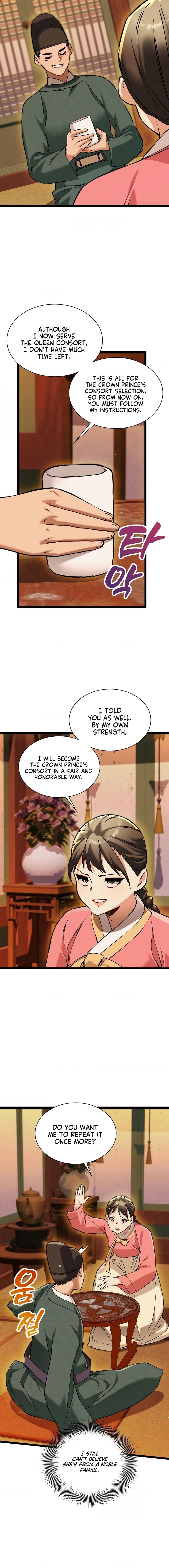 A Man Who Became a Eunuch chapter 13 page 2