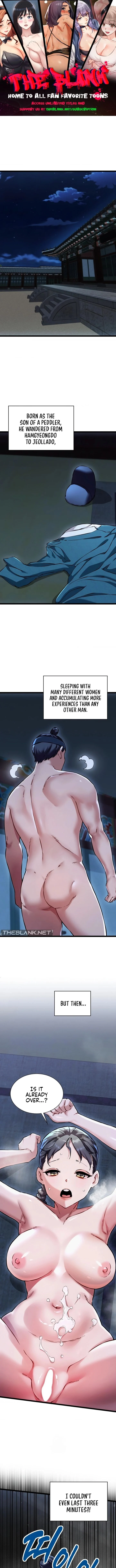 A Man Who Became a Eunuch chapter 14 page 1