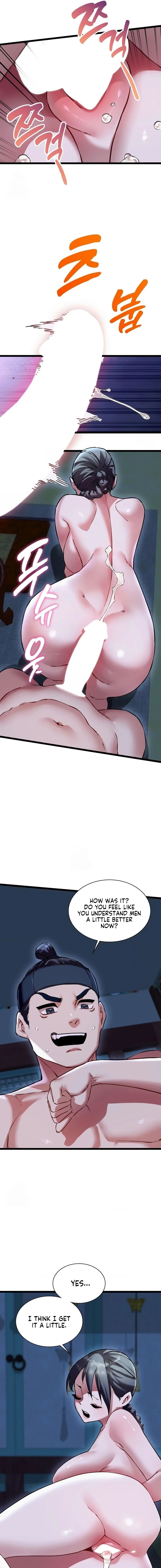 A Man Who Became a Eunuch chapter 15 page 3