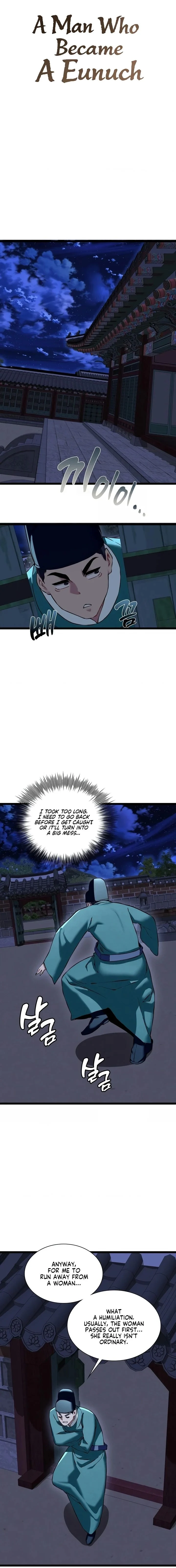 A Man Who Became a Eunuch chapter 15 page 5