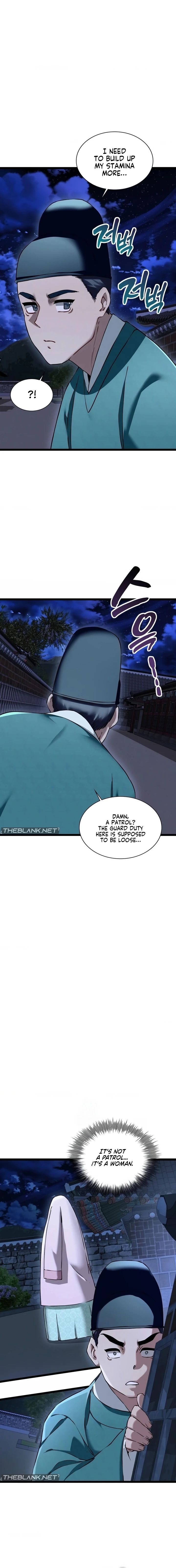 A Man Who Became a Eunuch chapter 15 page 6
