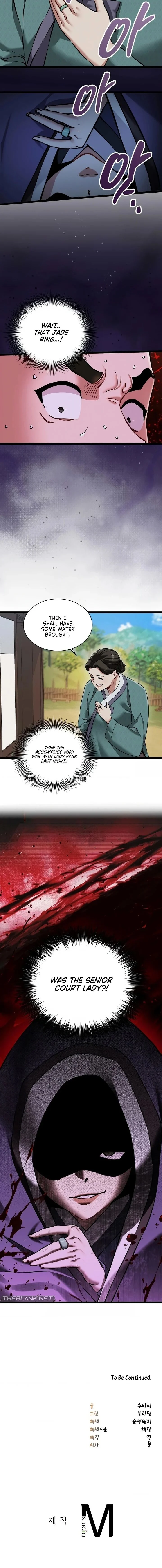 A Man Who Became a Eunuch chapter 15 page 16