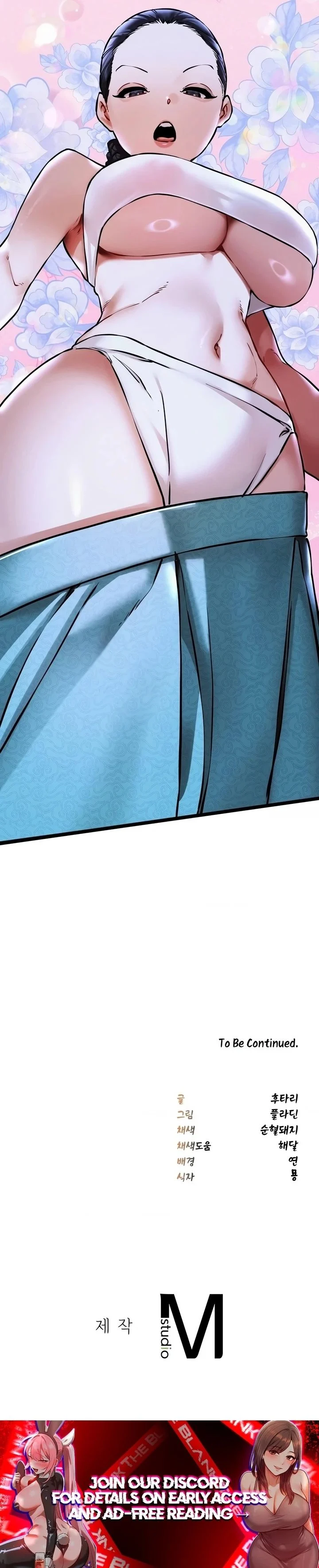 A Man Who Became a Eunuch chapter 16 page 19