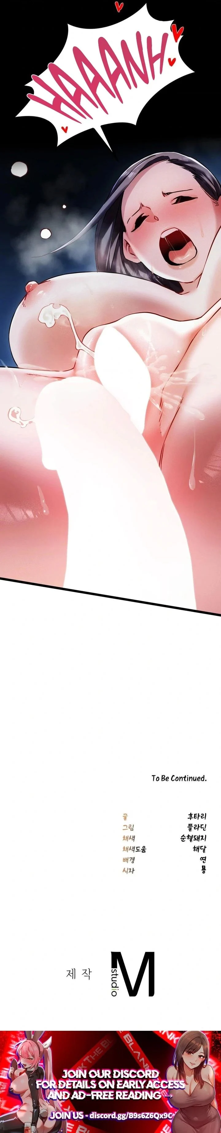 A Man Who Became a Eunuch chapter 17 page 13