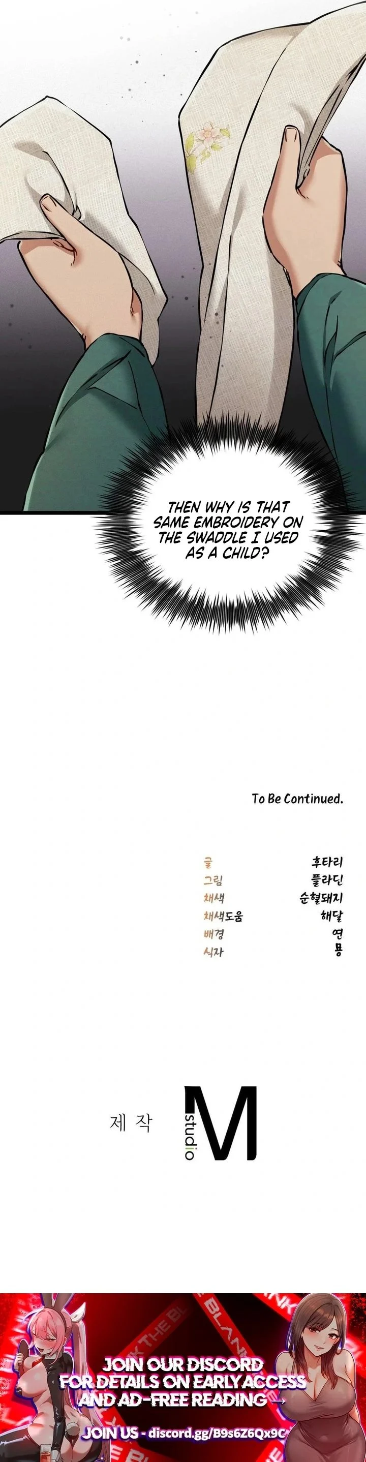 A Man Who Became a Eunuch chapter 18 page 15