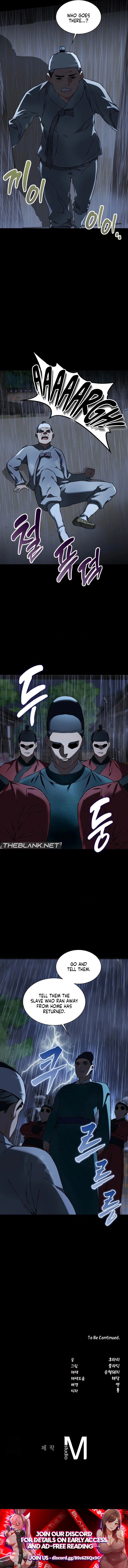 A Man Who Became a Eunuch chapter 19 page 13