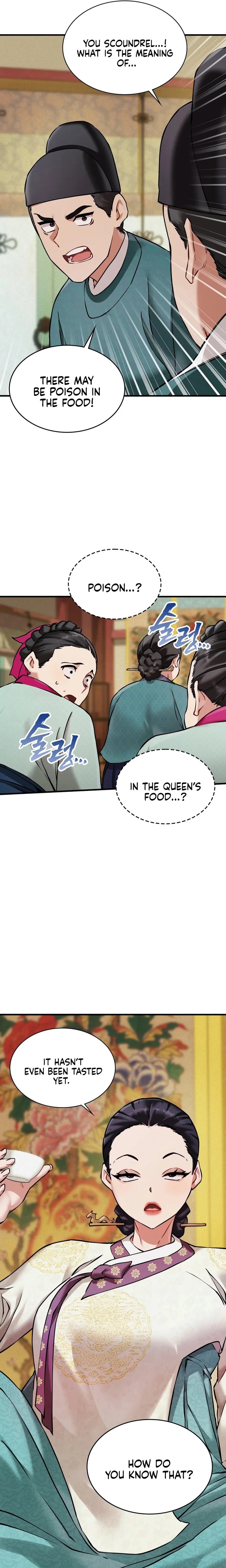A Man Who Became a Eunuch chapter 4 page 5