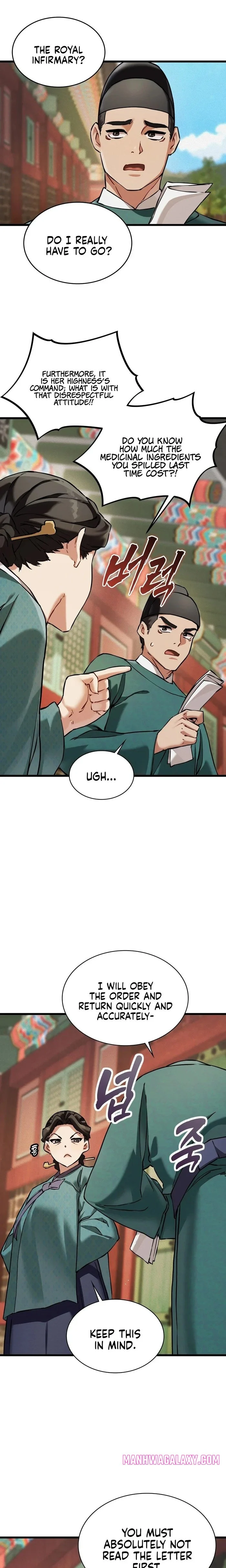 A Man Who Became a Eunuch chapter 4 page 21