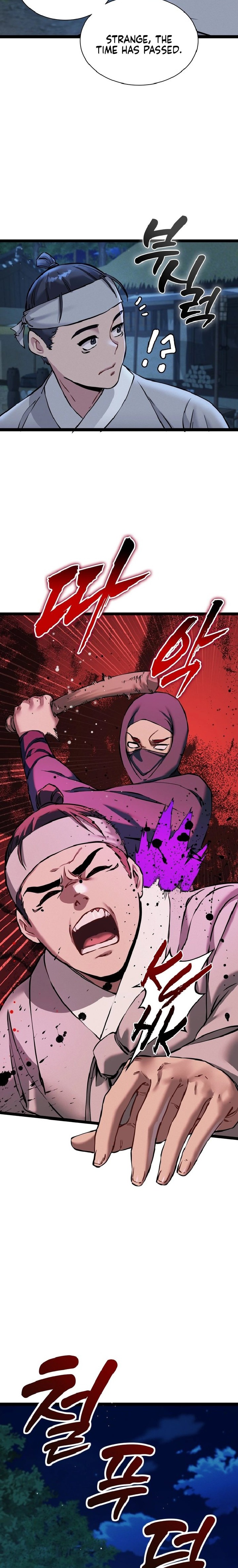 A Man Who Became a Eunuch chapter 6 page 11