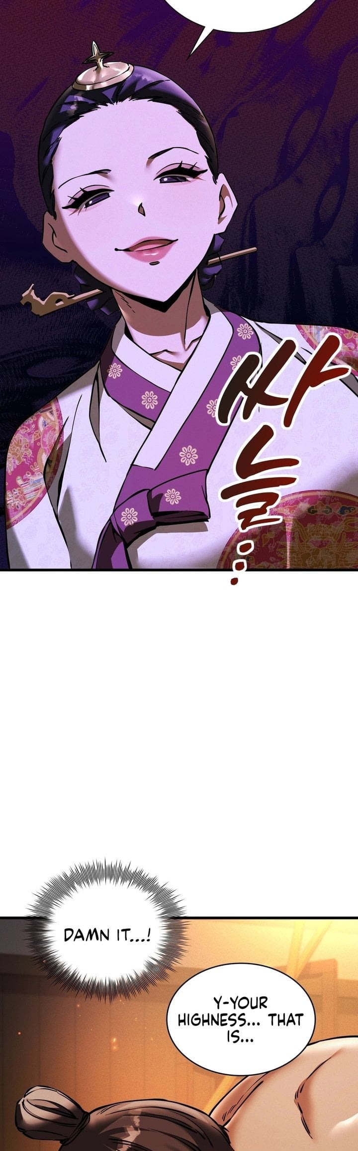A Man Who Became a Eunuch chapter 7 page 6