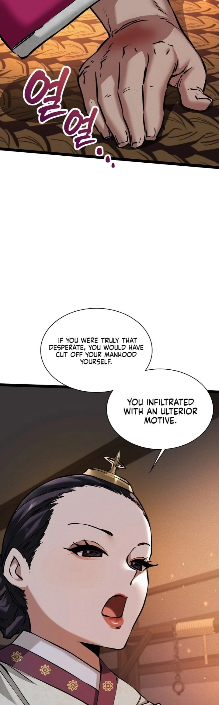 A Man Who Became a Eunuch chapter 7 page 10