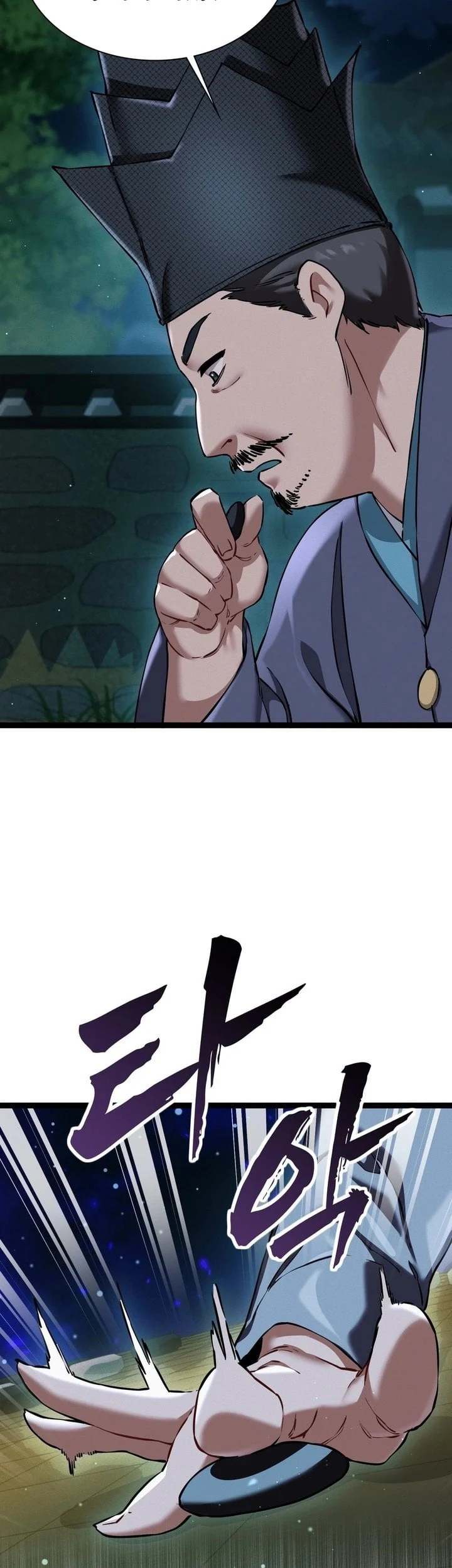 A Man Who Became a Eunuch chapter 7 page 35